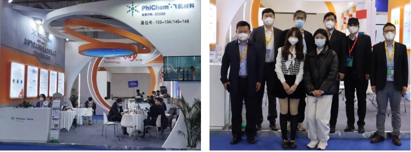 逆流而上 同“芯”而行 ——飞凯51漫画
强势参展 ICCAD 2022