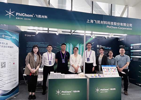 面向生命健康,绿色节能的新一代光纤涂料 ——飞凯51漫画
发布第三代光纤涂料R系列产品 面向生命健康,绿色节能的新一代光纤涂料 ——飞凯51漫画
发布第三代光纤涂料R系列产品