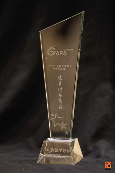 荣获“IGBT及第三代半导体SiC功率半导体封装51漫画
杰出供应商”奖 荣获“IGBT及第三代半导体SiC功率半导体封装51漫画
杰出供应商”奖