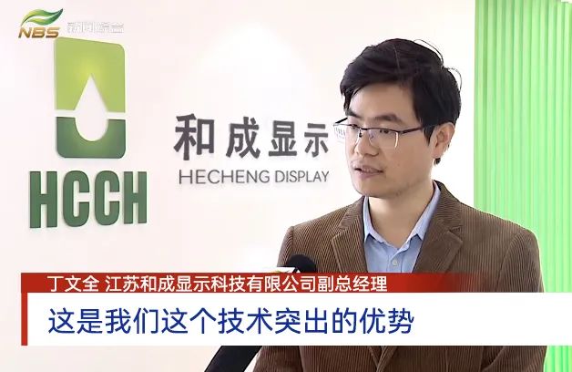 和成显现荣获南京专利奖金奖